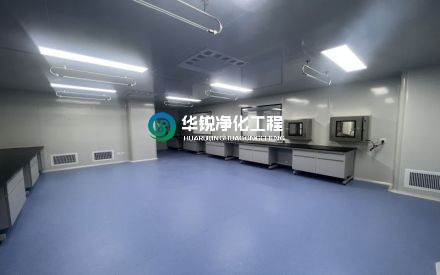 凈化工程無塵潔凈室裝修施工要點