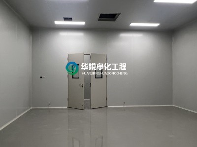 潔凈實(shí)驗(yàn)室裝修建設(shè)施工要求